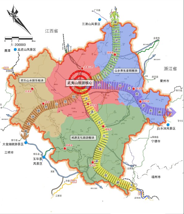 福建南平市旅游发展总体规划图片