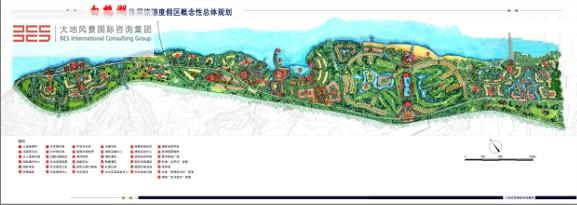 河南省洛阳白鹤湖休闲旅游度假区概念性规划
