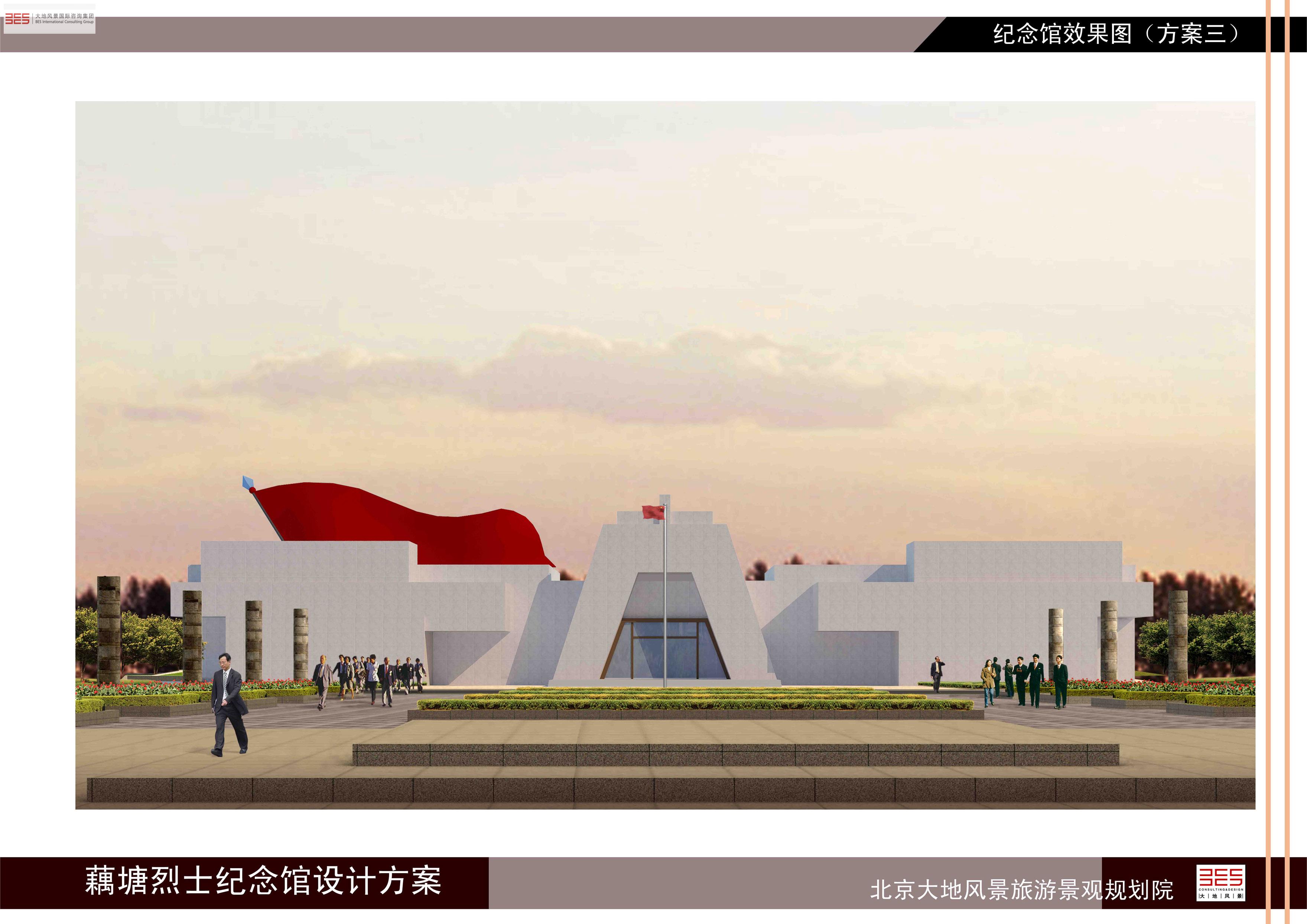 安徽定远新四军纪念馆建筑设计