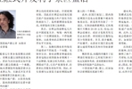 互融式开发利于景区盘活