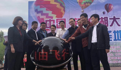 大地风景助力打造中国的“卡帕多西亚”，热气球旅游圣地8月18日正式落户镜泊湖