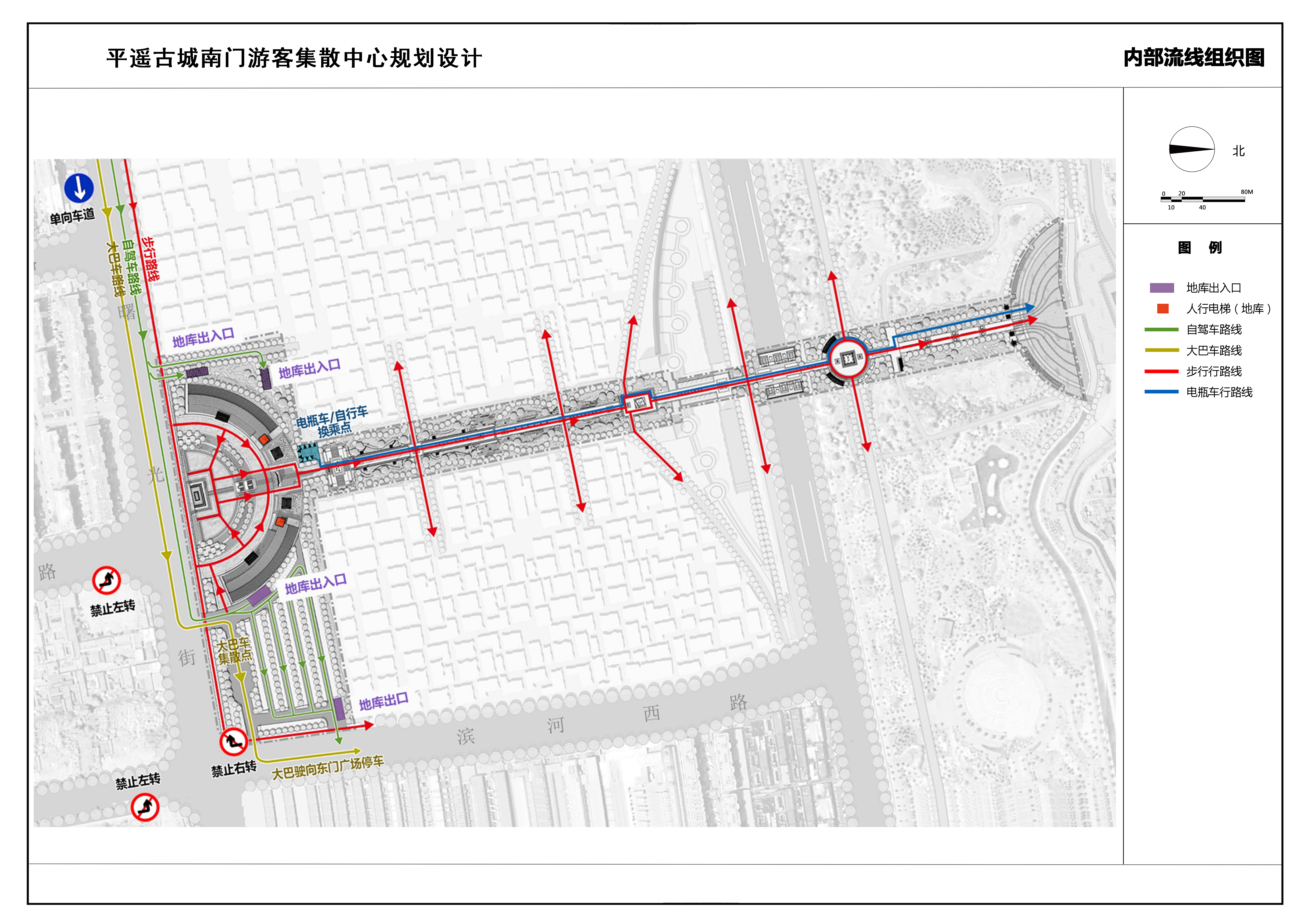 内部流线规划.jpg