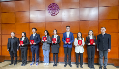 校企合作助力文旅人才培养——大地风景南开奖学金授予仪式圆满举行