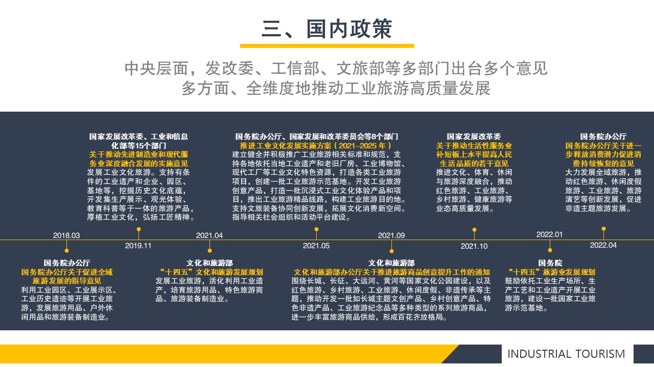 幻灯片9.JPG
