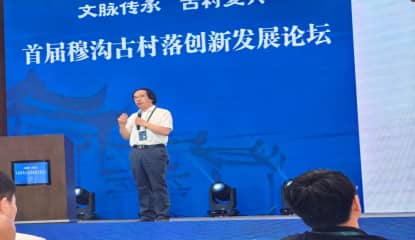 吴必虎：现代乡村不仅需要生产粮食，还要生产一种叫做乡愁的旅游产品