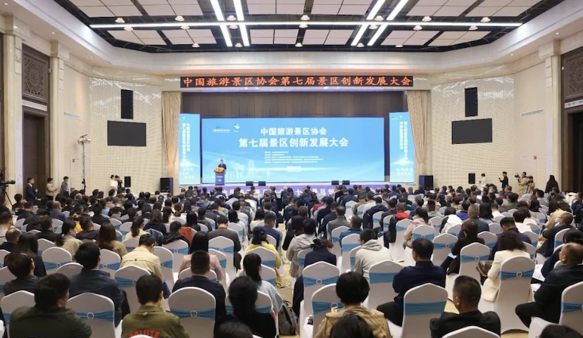吴必虎：休闲度假时代景区转型，政策保障是关键