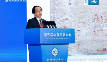 吴必虎教授受邀出席第五届汕尾发展大会，解构“闽南语线”下的海洋文化旅游发展