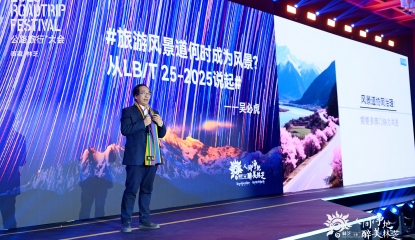 从“地理通道”到“文明长廊”，吴必虎教授解读“旅游风景道”如何成为“风景”