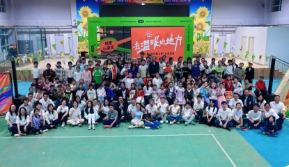 赴高原之约，赴温暖之行 —— 第八季 “在村里上课” 青海都兰公益活动圆满落幕