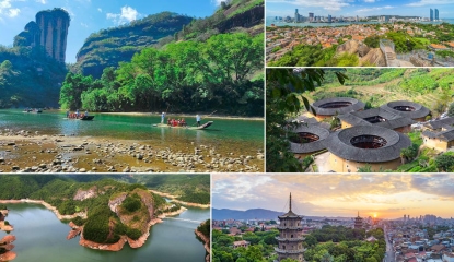 重磅发布｜福建省“十五五”文旅规划正式印发，锚定世界知名旅游目的地